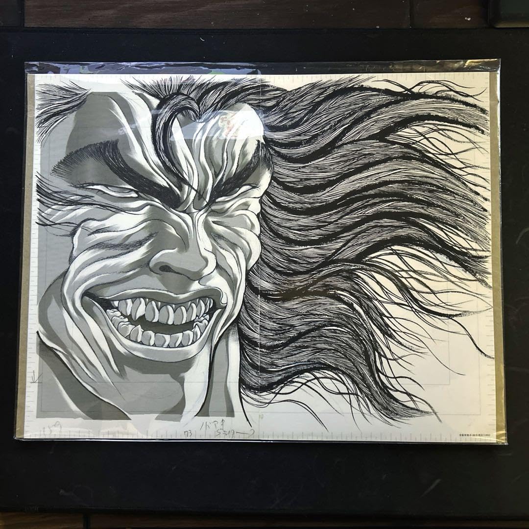 Amazon.co.jp: 刃牙展 範馬勇次郎 複製原画 バキ : おもちゃ