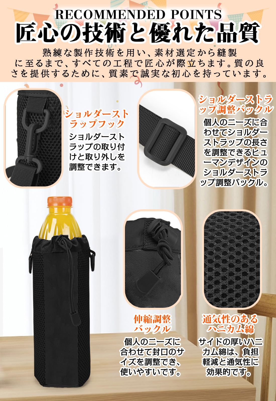 Amazon | Cottzim 水筒カバー800-1000ml 「直径9cm高さ25cm
