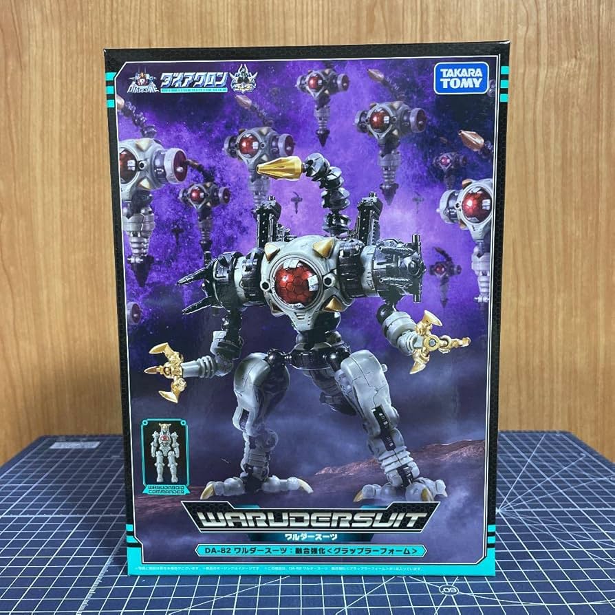 Amazon | ダイアクロン DA-82 ワルダースーツ 融合強化 グラップラー