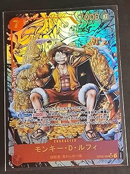 Amazon.co.jp: モンキーDルフィ コミック背景 コミパラ スーパー