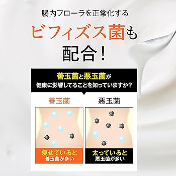 Amazon.co.jp: オモイコメンディー 置き換え ダイエット サプリ 15包