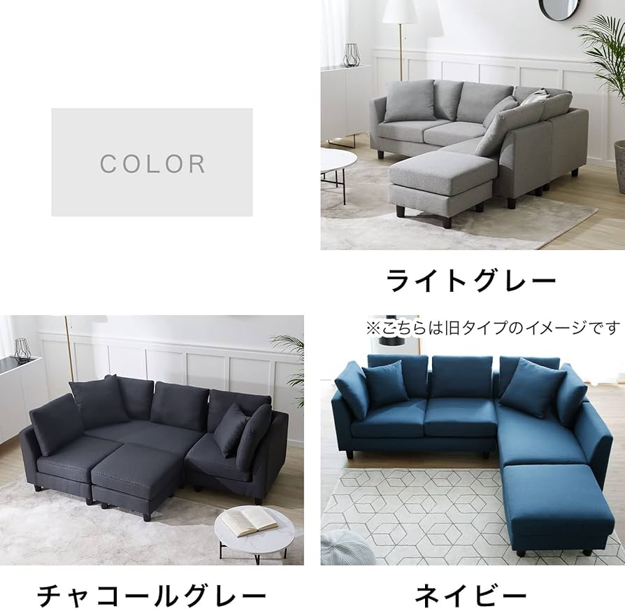 Amazon｜LOWYA ロウヤ カウチソファ コーナーソファ 3人掛け 4人掛け