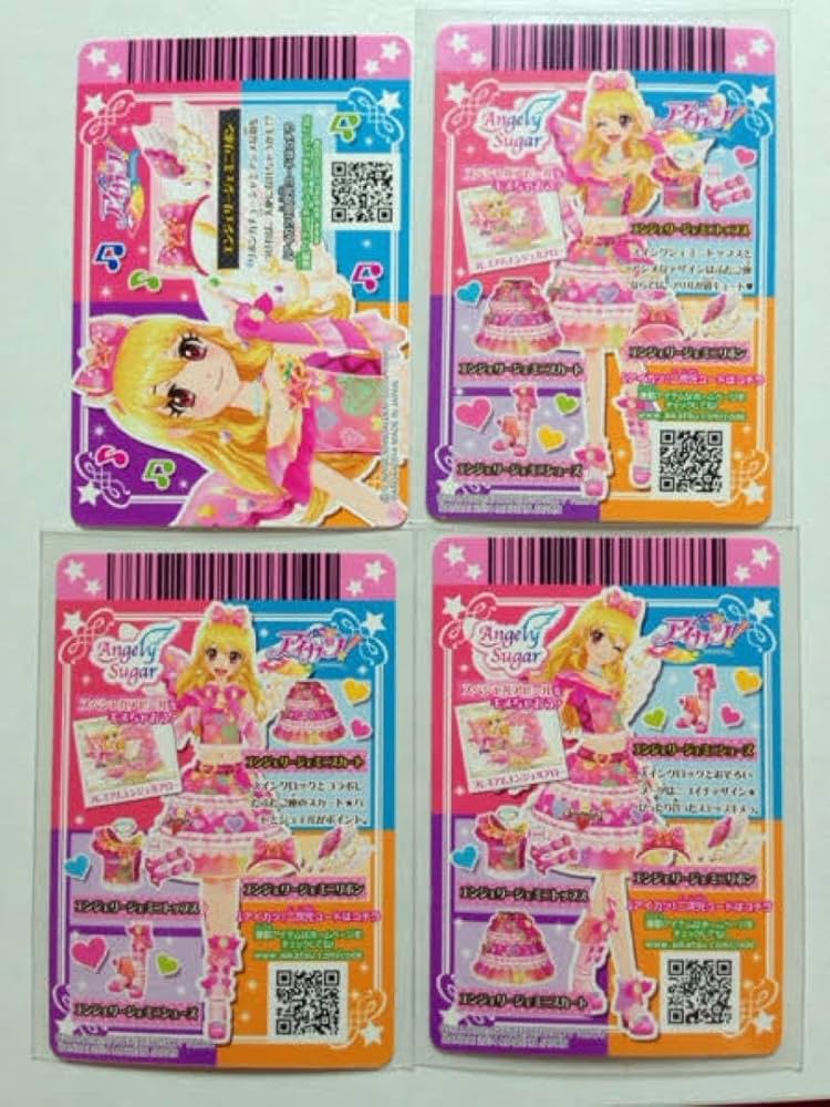 Amazon.co.jp: アイカツカード エンジェリージェミニコーデ ゲーム機排