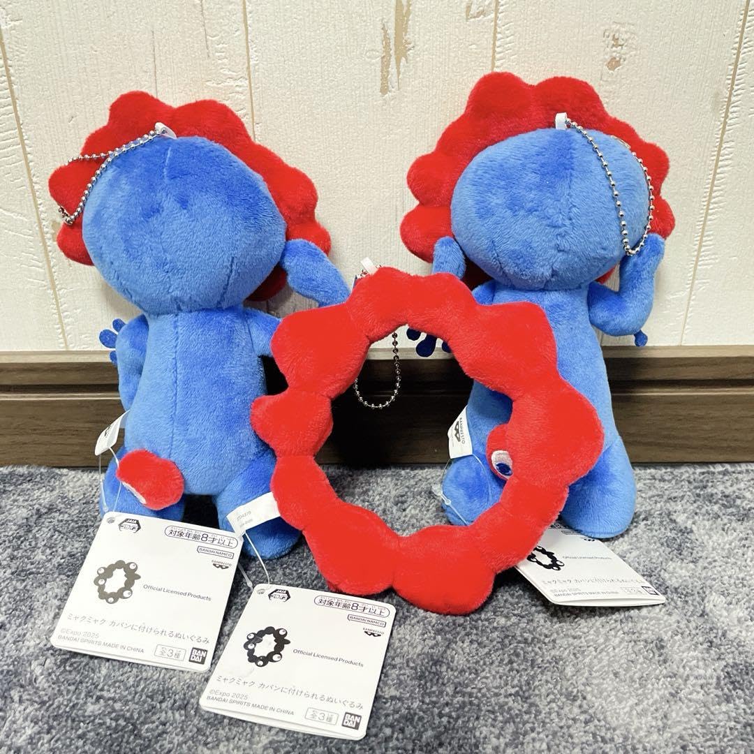 Amazon.co.jp: ミャクミャク カバンに付けられるぬいぐるみ 全3種