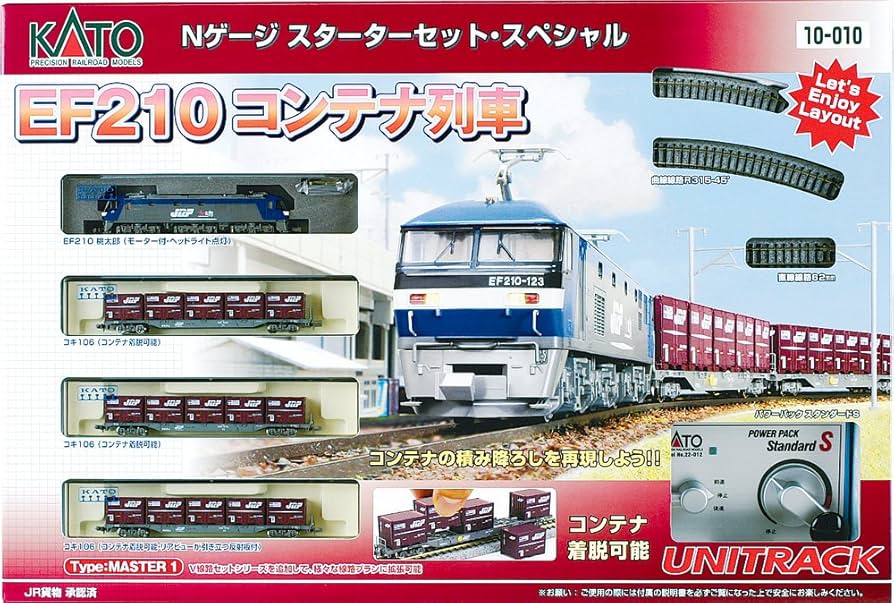 Amazon | KATO Nゲージ スターターセットスペシャル EF210 コンテナ