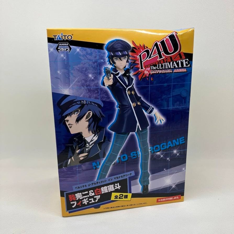 Amazon.co.jp: 白鐘直斗 ペルソナ4 白鐘直斗 フィギュア : ホビー
