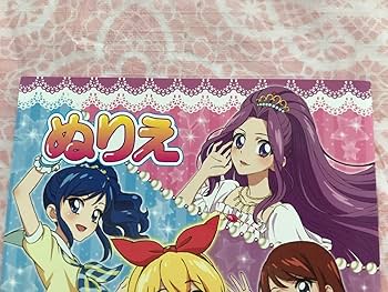 Amazon.co.jp: アイカツ ぬりえ 星宮いちご 霧矢あおい 紫吹蘭 神崎美