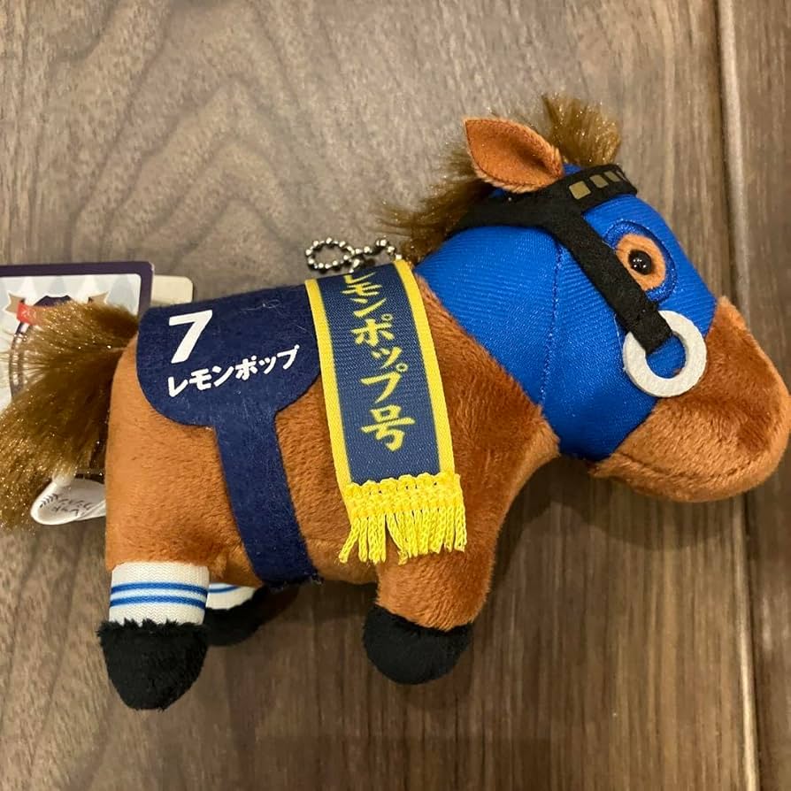 Amazon.co.jp: サラブレッドコレクション ボールチェーンマスコット 14