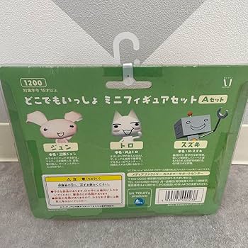 Amazon.co.jp: レトロ レア どこでもいっしょ ミニフィギュアセット A
