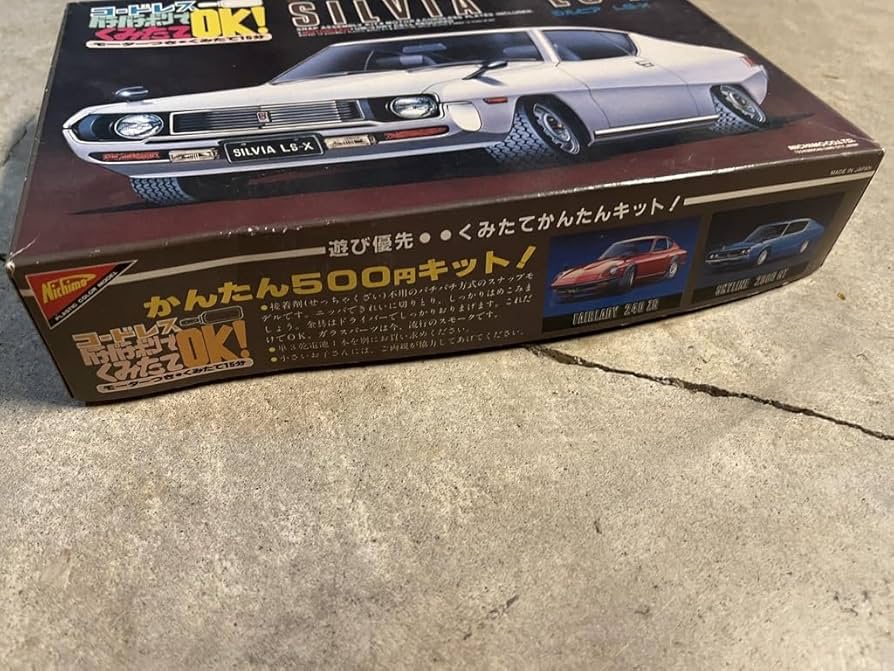 Amazon.co.jp: 未組立Nichimo/ニチモ 1/28 SILVIA LS-X シルビアLS-X