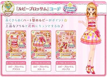 Amazon.co.jp: 2556ジュエリーコーデセット アイカツ 2016シリーズ 1弾