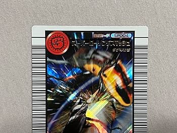 Amazon.co.jp: ムシキング スーパーローリングスマッシュ 2005