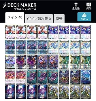 Amazon.co.jp: ゼーロベン デッキ : おもちゃ