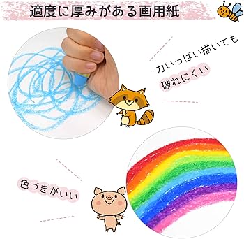 Amazon | サクラクレパス じゆうがちょう B4 2冊 PBB4-01(2