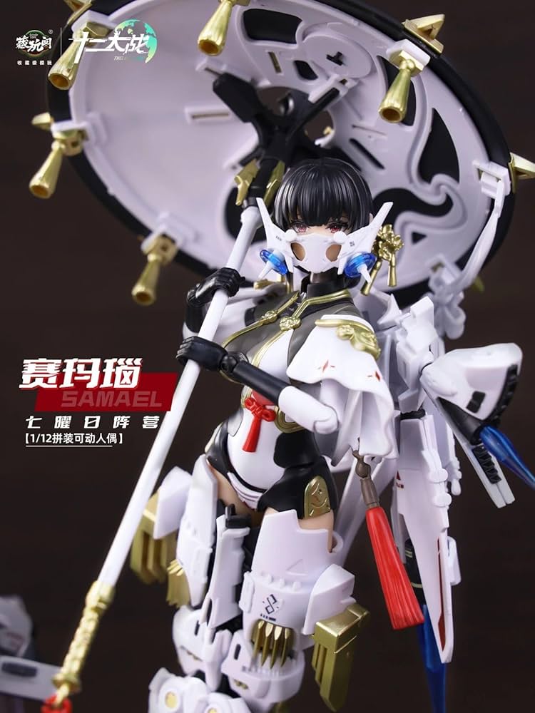 Amazon | 【R.C.W】CANG TOYS 藏玩閣 1/12 十二支 十二支の戦争 七曜