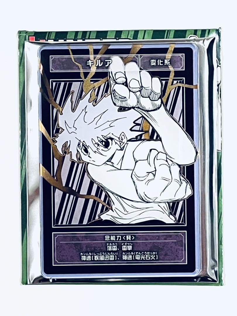 Amazon.co.jp: ハンターハンター ステータスカードコレクション キルア