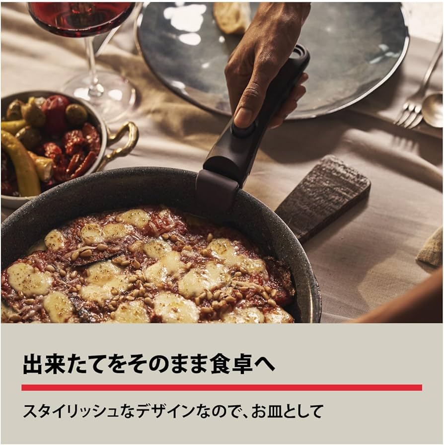 Amazon.co.jp: Ballarini バッラリーニ「 ヴィンチ セラミック
