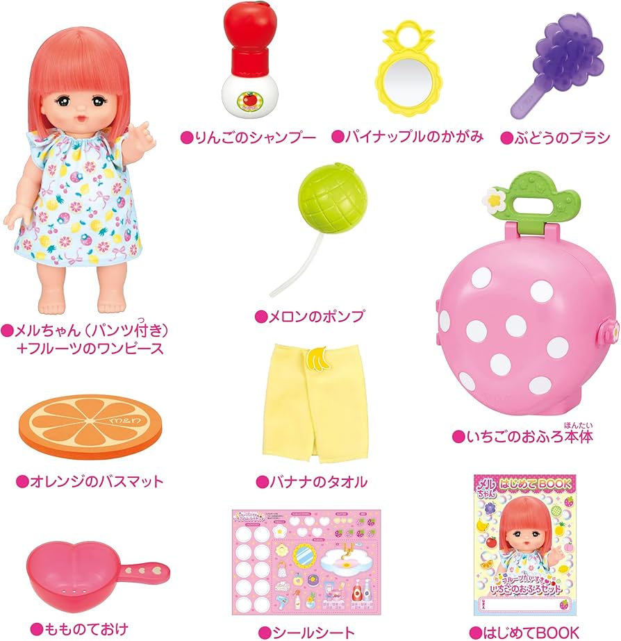 Amazon | パイロット メルちゃん お人形セット フルーツだいすき