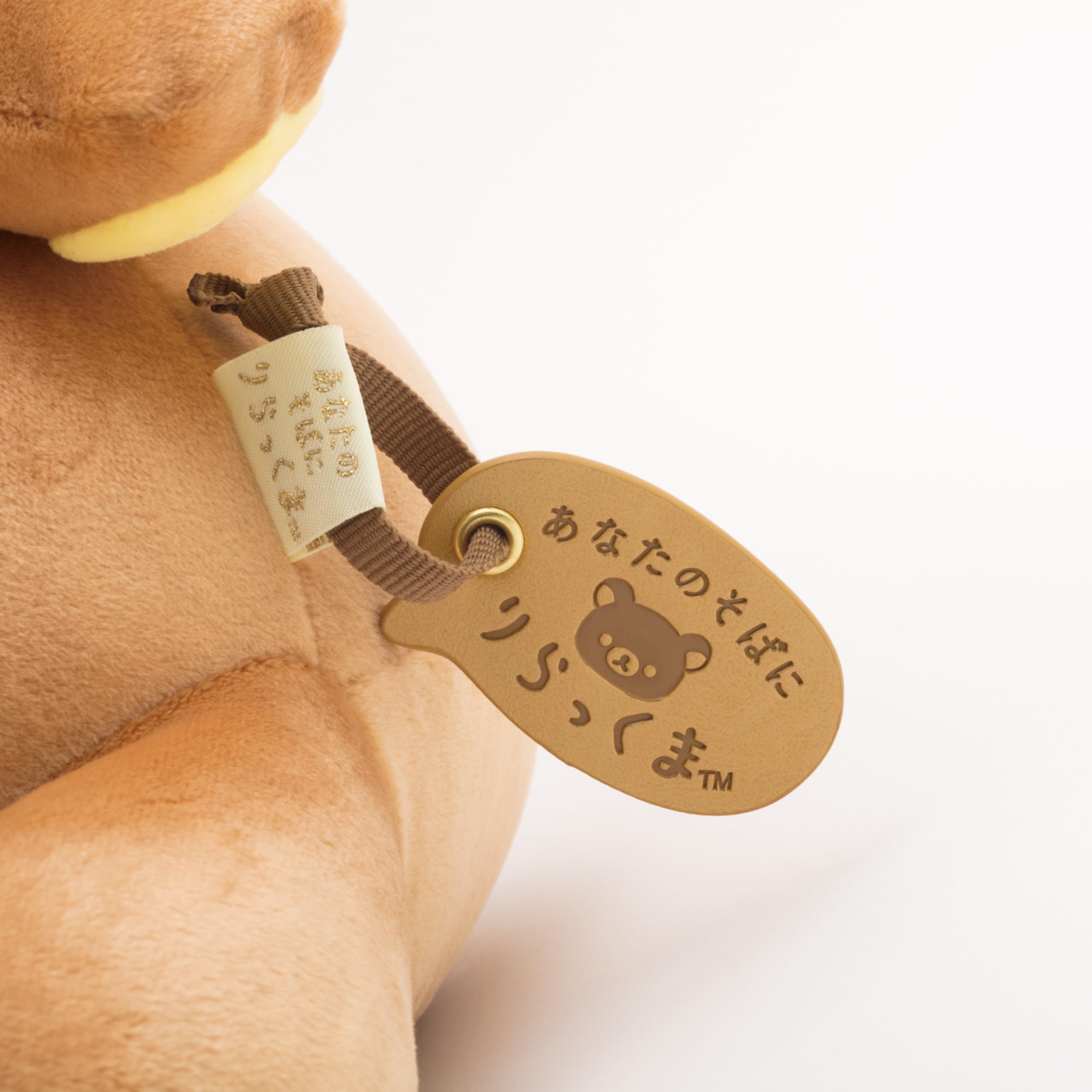 Amazon.co.jp: リラックマ あなたのそばにリラックマ ふっくら