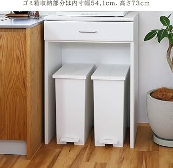 Amazon.co.jp: ゴミ箱上ラック レンジ台 ホワイト 白 幅58.6 高さ90.9