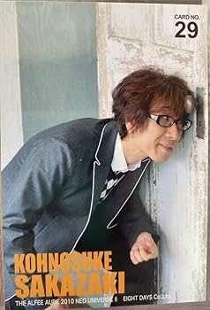 Amazon.co.jp: レア THE ALFEE トレカ アルフィー 高見沢俊彦 坂崎