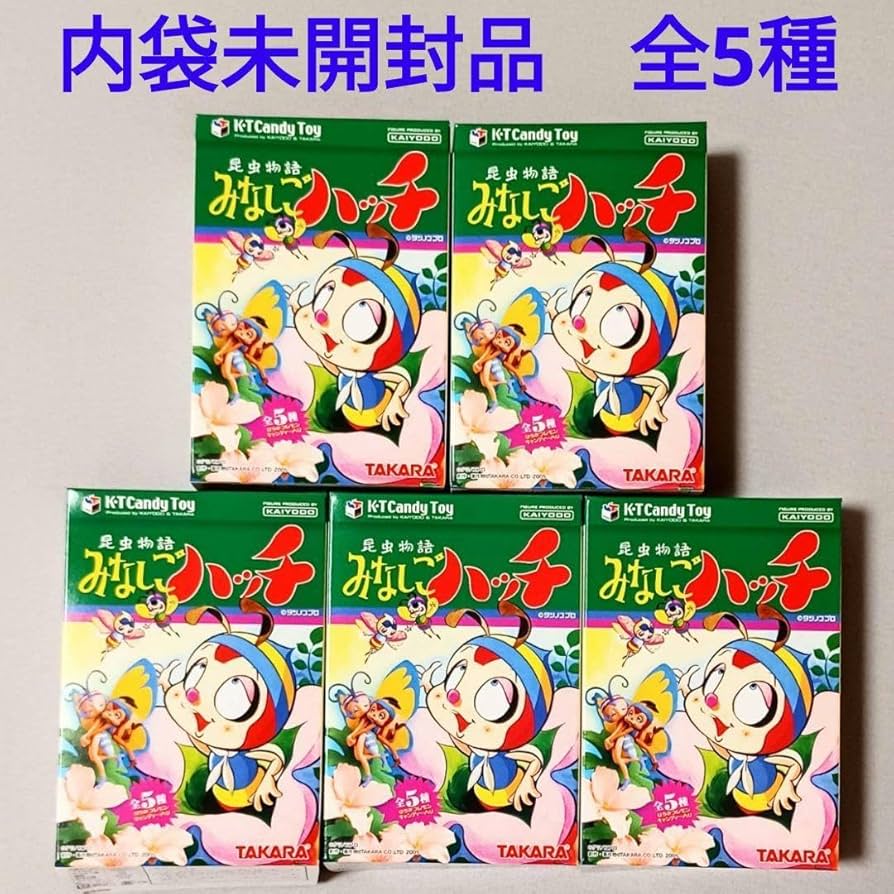 Amazon.co.jp: 昆虫物語みなしごハッチ フィギュア 全5種セット 海洋堂