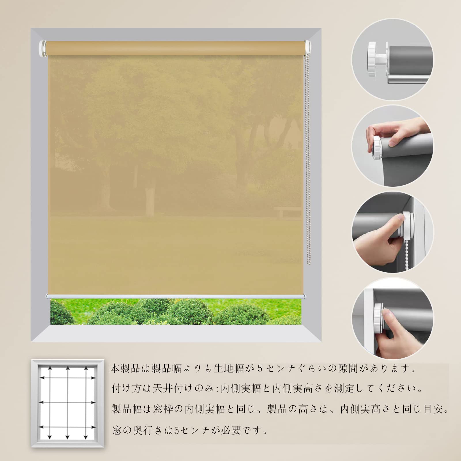 Amazon｜ロールスクリーン 突っ張り式ライトブラウン 断熱 保温