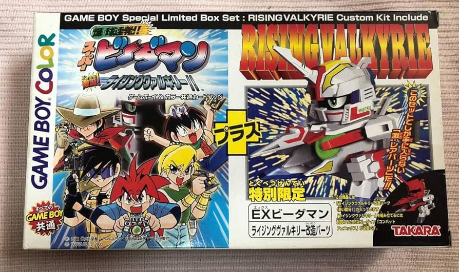 Amazon | 未使用ゲームボーイゲームソフト スーパービーダマン