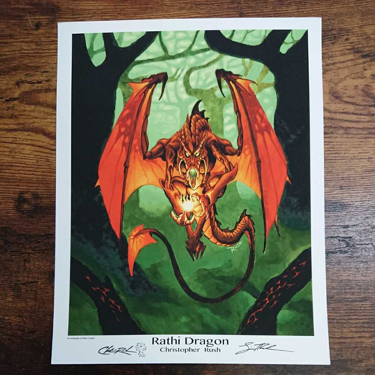 Amazon.co.jp: ラースのドラゴンRathi DragonChristopher Rush 証明