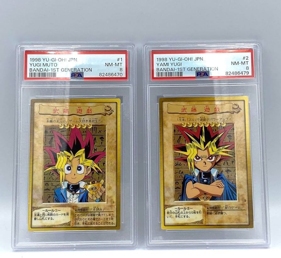 Amazon.co.jp: PSA8 武藤遊戯 闇遊戯 売り No.1 バンダイ版 カードダス