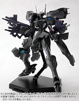 Amazon | マブラヴ オルタネイティヴ 不知火・弐型 富士教導団「イスミ