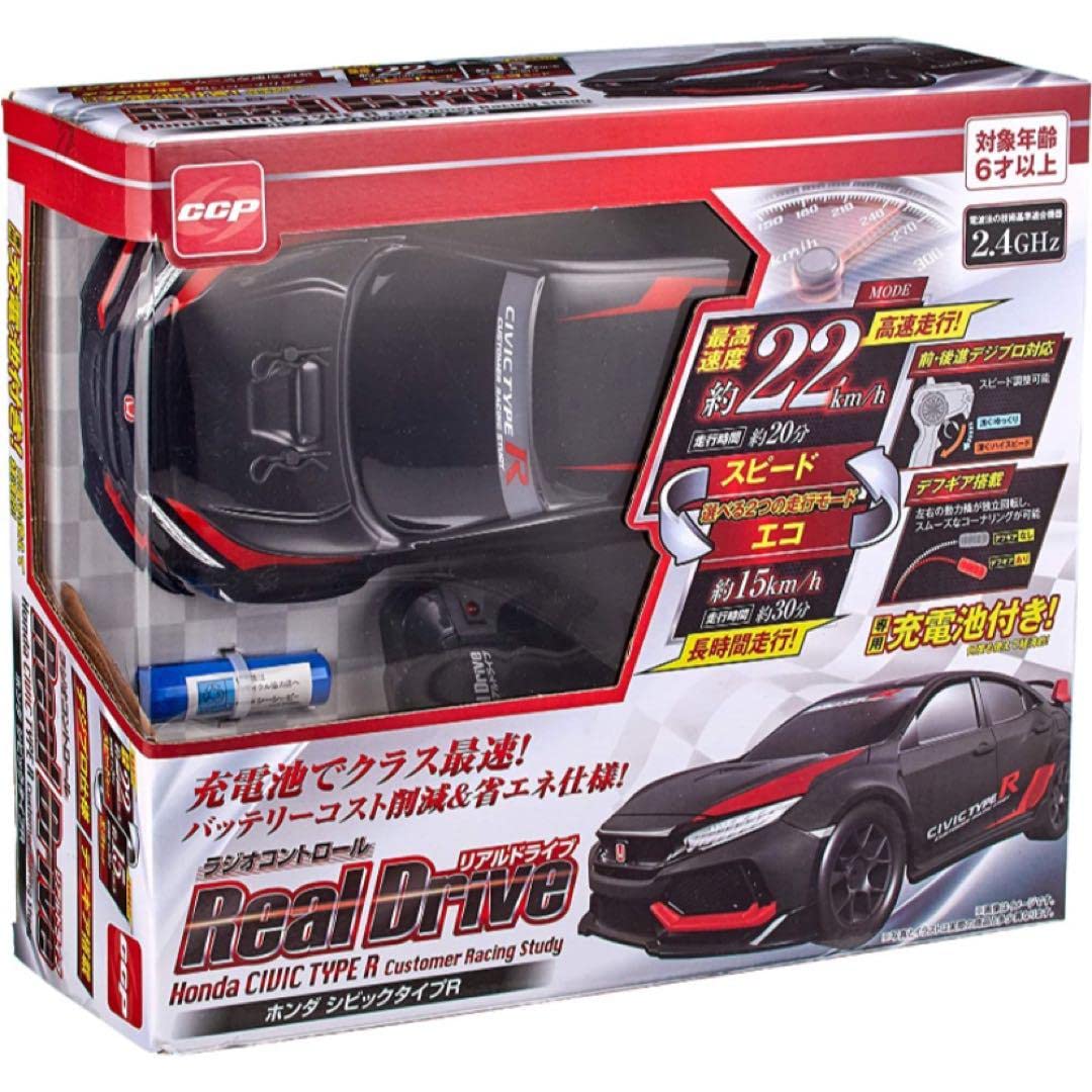 Amazon.co.jp: ラジコンリアルドライブホンダシビックタイプR : おもちゃ