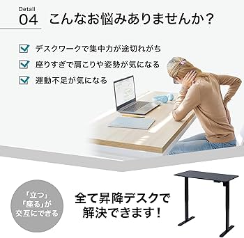 Amazon.co.jp: 山善(YAMAZEN) 昇降デスク 電動 昇降式デスク 一枚板