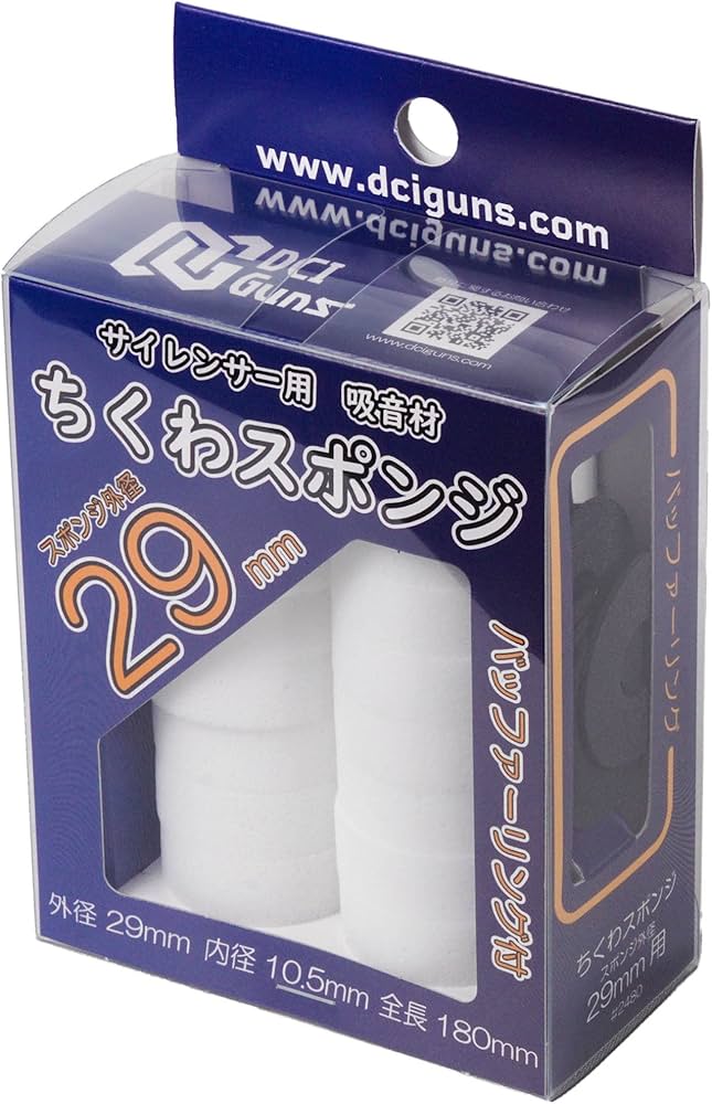 Amazon.co.jp: [DCI Guns] サイレンサー用 吸音材 ちくわスポンジ