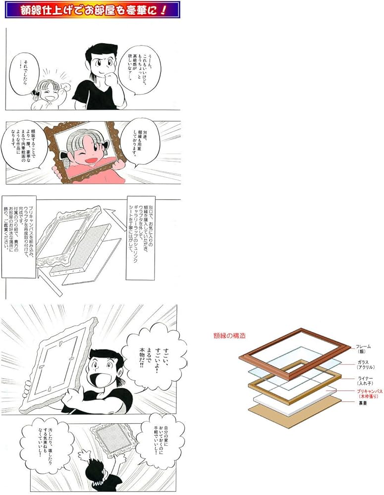 Amazon.co.jp: ゴーギャン・「ナヴェ・ナヴェ・マハナ - かぐわしき