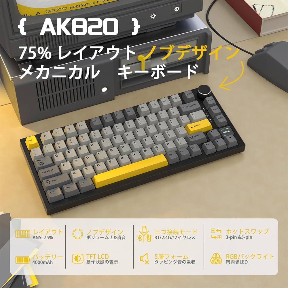Amazon | ATTACK SHARK x AJAZZ AK820PRO メカニカルキーボード