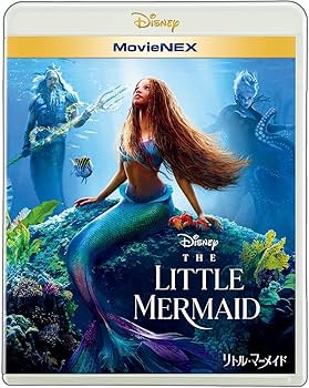 Amazon.co.jp: リトル・マーメイド MovieNEX [ブルーレイ+DVD+デジタル