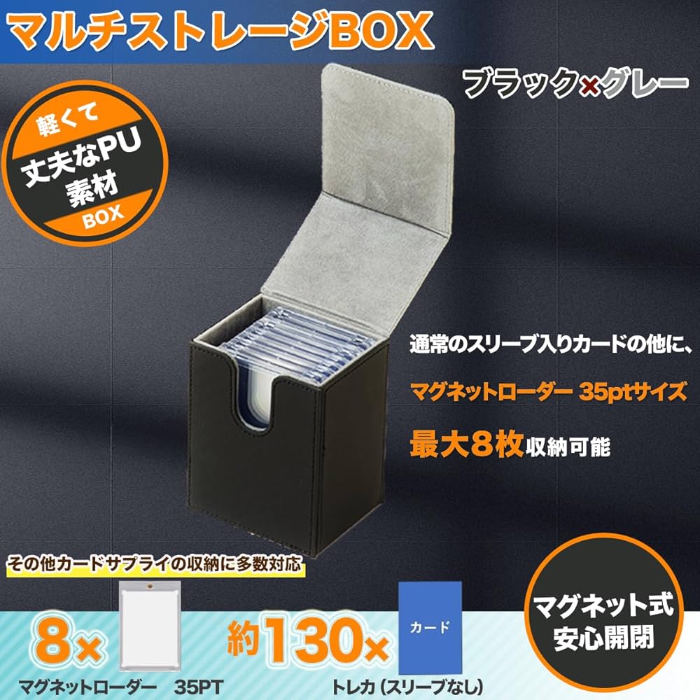 Amazon.co.jp: トレカ ケース デッキケース ストレージボックス ハーフ