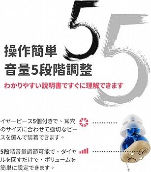 Amazon.co.jp: 正規品 SUPLI 会話のしやすさ 両耳装用 集音器 音声拡張