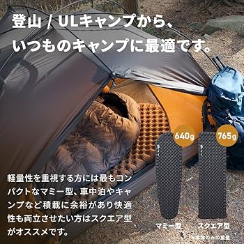 Amazon.co.jp: WAQ Ultra Light AirMat, Outdoor, 2.8 inches (7 cm