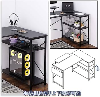 Amazon | HomGiz パソコンデスク L字デスク ラック付きデスク幅120cm