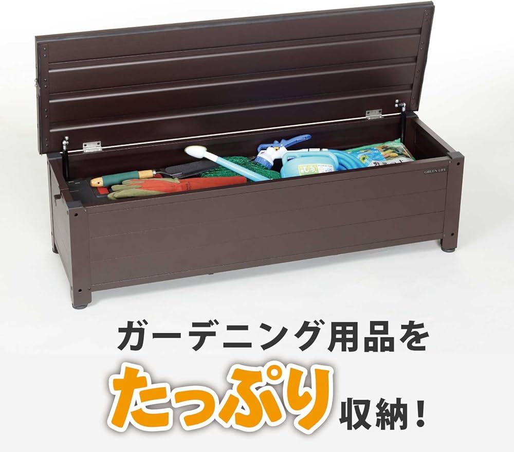 Amazon.co.jp: グリーンライフ ベンチストッカー 収納ベンチ(幅114