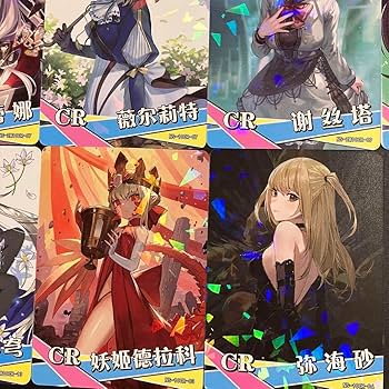 Amazon | 2 2 new 選択できるACG CR 14種 ACGカード セクシーカード