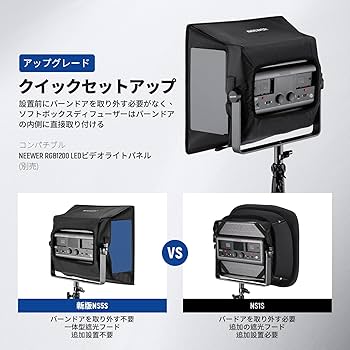 Amazon | NEEWER 新版ソフトボックスディフューザー RGB1200 LEDビデオ