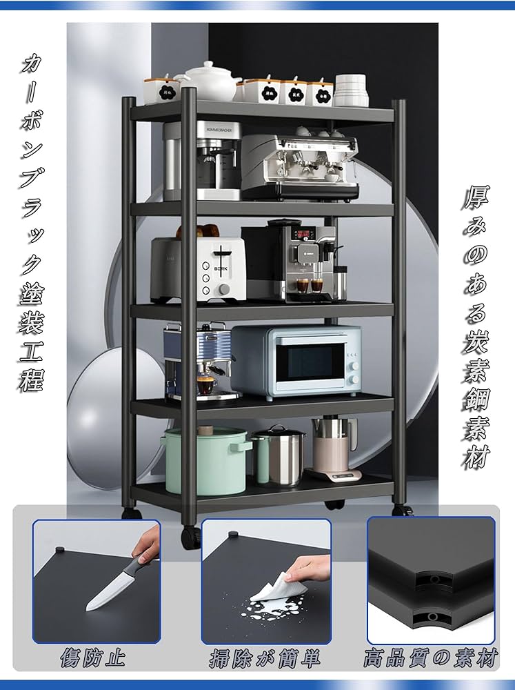 Amazon｜Vzxdzn メタルラック 4階 スチールラック本体 幅70cm スチール