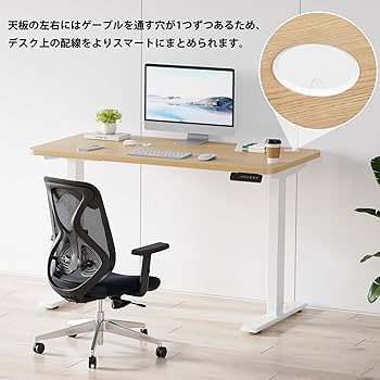 Amazon | Sunon 電動昇降式デスク 2モーター付き 一枚板 幅120cm