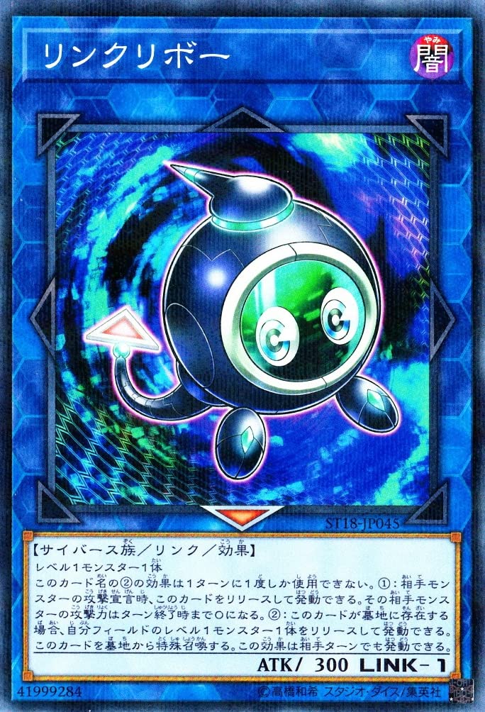 Amazon.co.jp: メタモルポット デッキ破壊 41枚 裏風の精霊 : おもちゃ