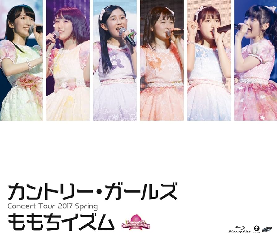 Amazon.co.jp: カントリー・ガールズ コンサートツアー2017春 ~ももち