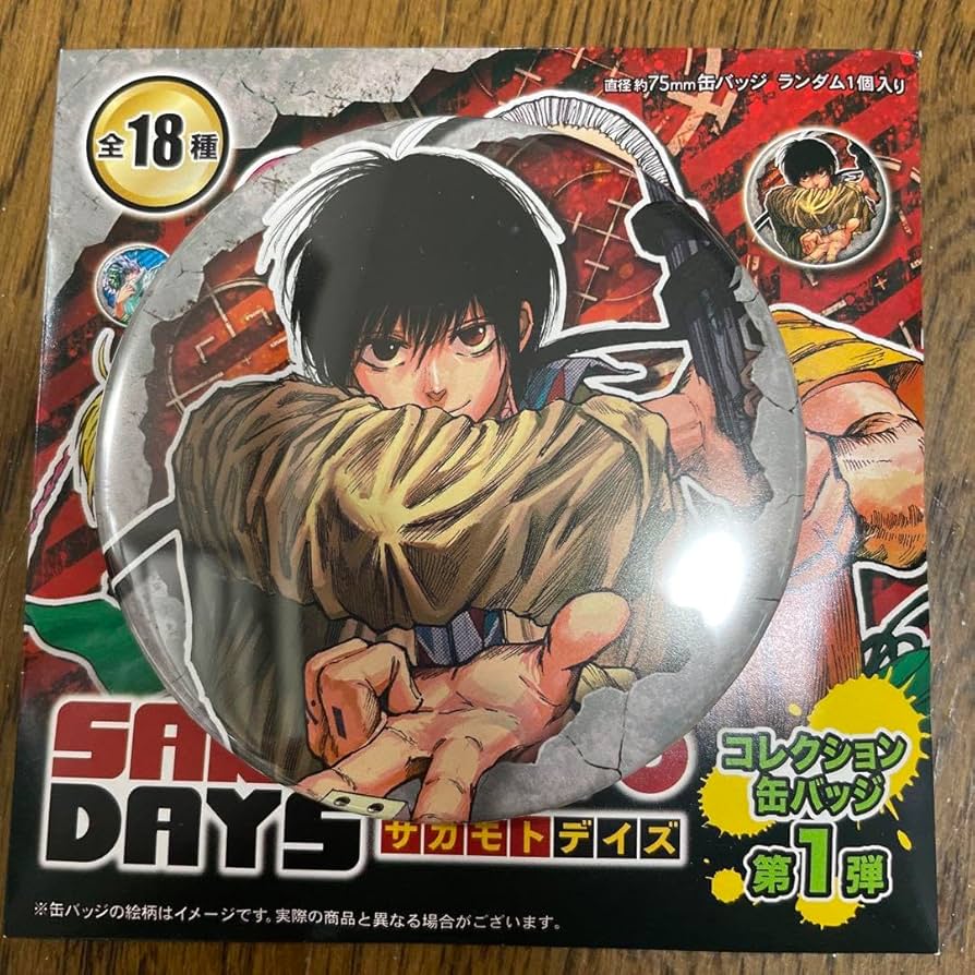 Amazon.co.jp: SAKAMOTO DAYS サカモトデイズ コレクション缶バッジ