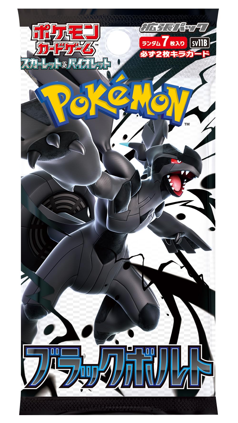 ポケモンカードゲーム 【シュリンク付き】ブラックボルト BOX ポケモン